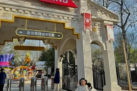 Pekin: prywatna wycieczka po mieście Pop Mart i targu z produktami związanymi z animePekin: prywatna wycieczka po mieście Pop Mart i targu z gadżetami anime