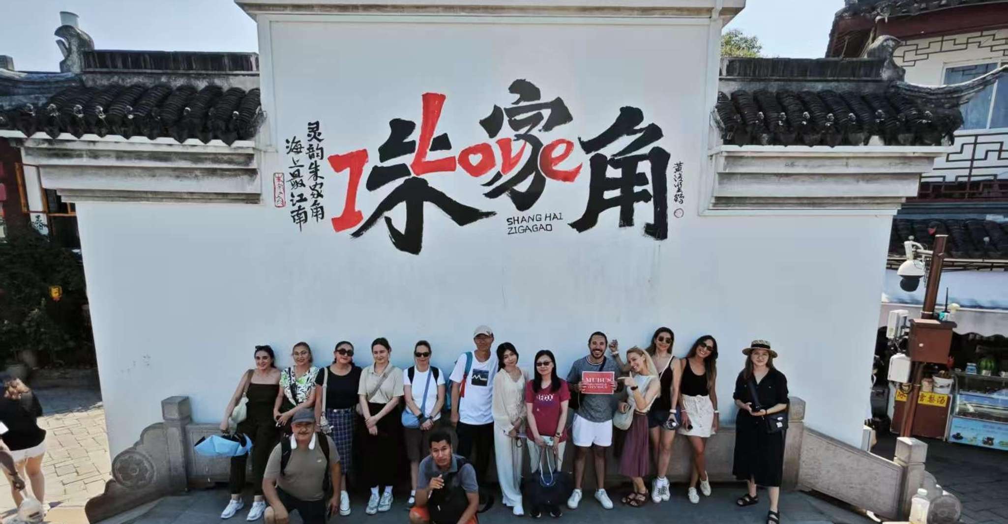 Yu Garden, Old Street, Bund & Zhujiajiao Water Town Bus Tour photo 16