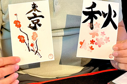 Tokyo: Name Seal & Pouch or Tote Bag Making Experience Tokyo: Custom-made seal and pouch (hiragana)