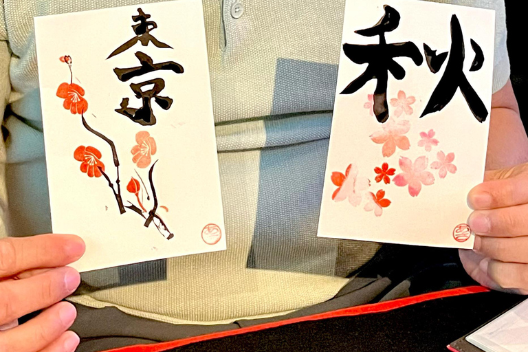 Tokyo: Name Seal & Pouch or Tote Bag Making Experience Tokyo: Custom-made seal and pouch (hiragana)