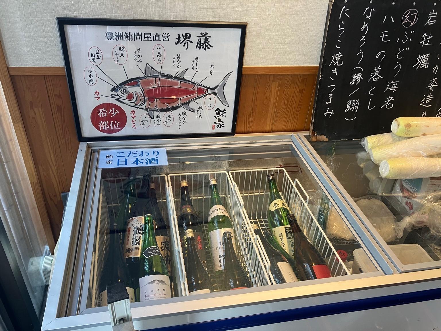 Miyagi-Sushi-Zubereitungserlebnis in Sendai