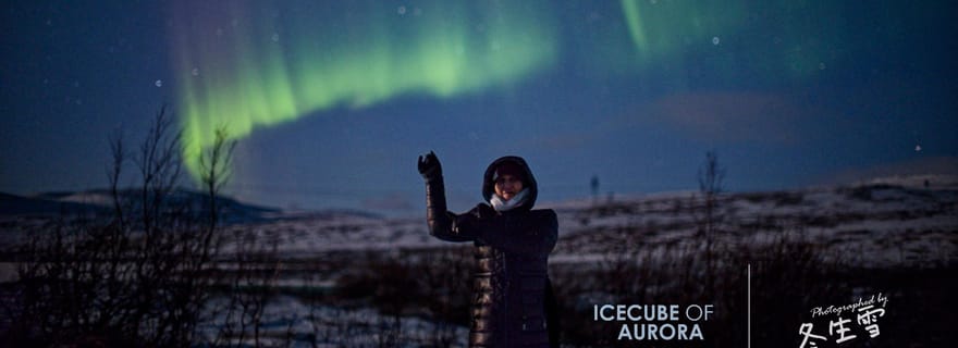 Alta : excursion à la découverte des aurores boréales