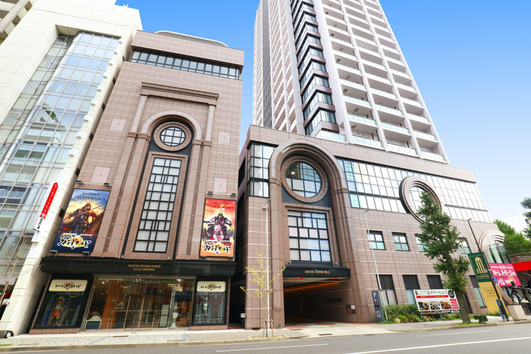 Nagoya Sword Museum Admission Ticket