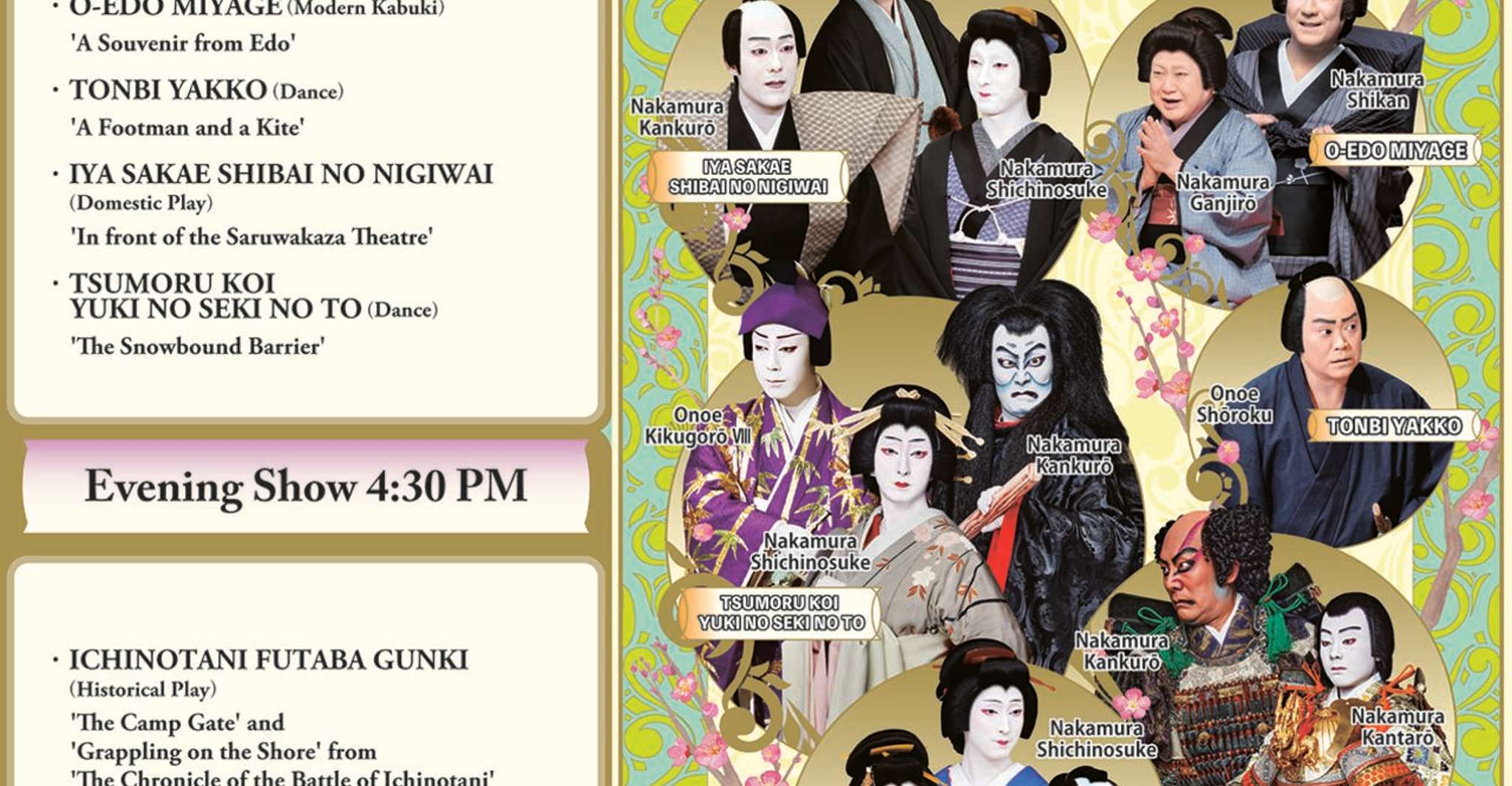 Tokyo: KABUKI Show at Kabukiza Theatre Admission Ticket photo 7