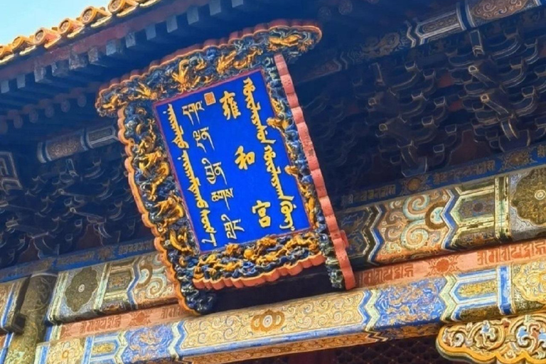 Peking: Lama Temple inträdesbiljett