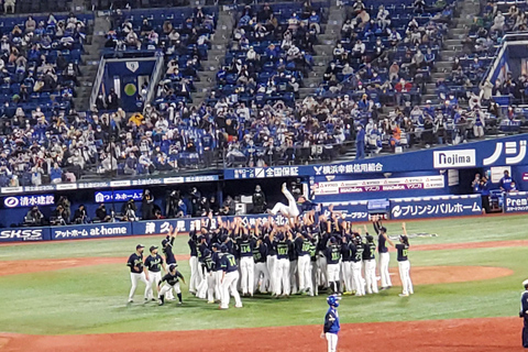 Tokyo: Japanese Baseball Game Tour with Local Guide & Snacks Watch a Yokohama DeNA BayStars game at Yokohama Stadium,