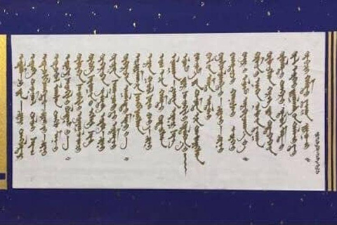 Ulaanbaatar: Mongolian Calligraphy Class with Instructor