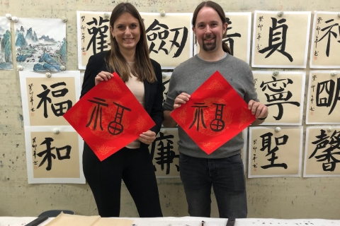 Cours de calligraphie à Beijing Wangfujing Près de la Cité interditeCours de calligraphie de 45 minutes