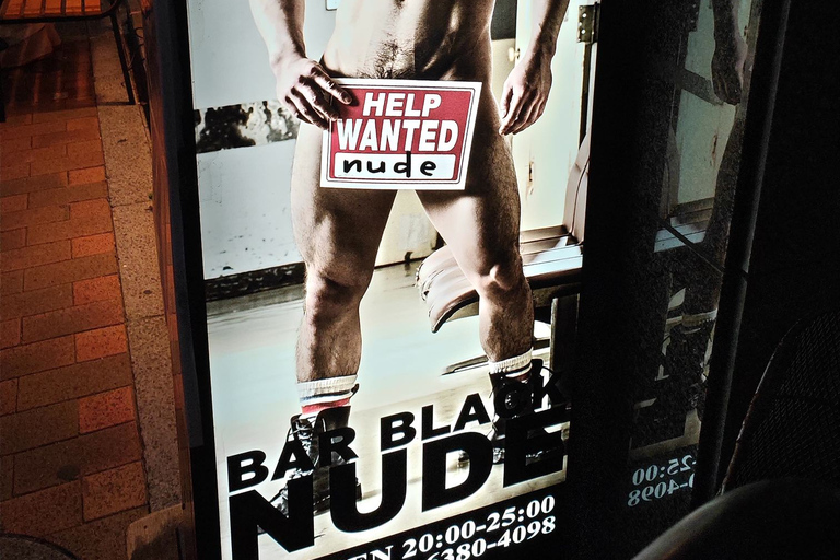 LGBTQ+ Tokyo Then and Now