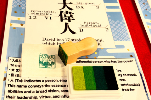 Tokyo: Name Seal & Pouch or Tote Bag Making Experience Tokyo: Custom-made seal and pouch (hiragana)