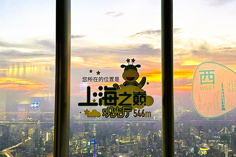 Shanghai Tower Entry Ticket with Options 118F + SYK623 Art Space