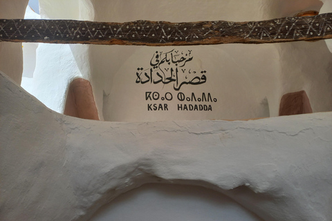 From Tunis: 2-Day Star Wars Sights Tatooine & Bouhlel Canyon