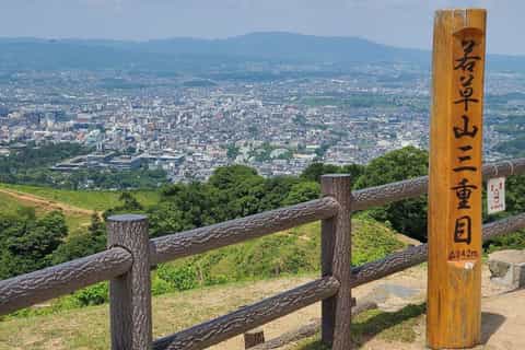 Nara: Mt. Wakakusa Family Picnic Trail with Guide - 2026 (Verified