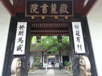Private Changsha City Full Day Trip - Housity
