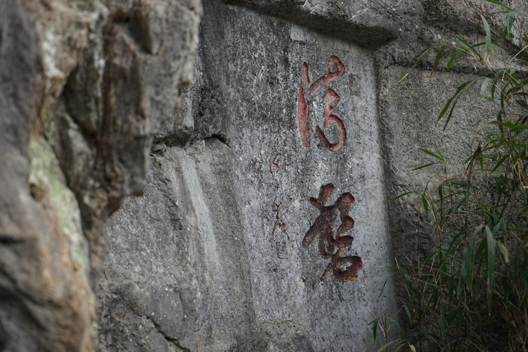Hangzhou Autumn Exclusive: Manlong Guiyu Hiking Trail