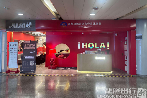 Beijing: Capital Airport T2 Lounge Access by DragonPass T2 Domestic Departure: RUBY Lounge