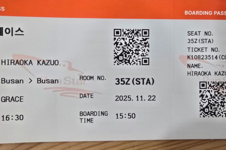 PanStar Busan Coastline Cruise & Sunset & Fireworks