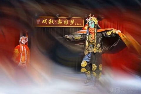 Chongqing：Liyuan Meng Nanpu Theatre Ticket with Show 2-Person Experience Package (Choose this option)