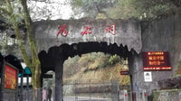 Privater Tagesausflug zur ehemaligen Residenz von Mao - Shaoshan - Hizvo