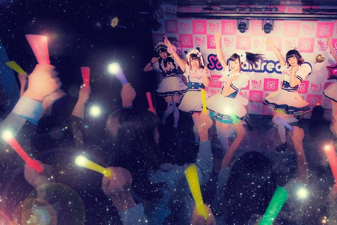Nagoya Osu Akamon Street: Maid Cafe Exp. Maidreamin Dinner Plan