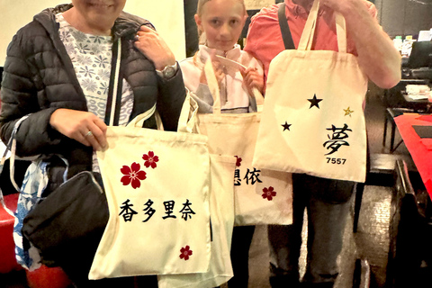 Tokyo: Name Seal & Pouch or Tote Bag Making Experience Tokyo: Custom-made seal and pouch (hiragana)