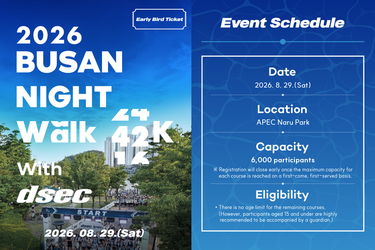 2026 Night Walk: Seoul Han River 14K or Busan Coastline 16K Hangang Night Walk 14K [Slot 2: 20PM]