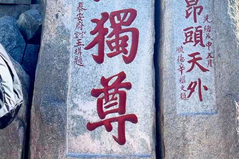 Shandong: Mount Tai Ticket (UNESCO Site)