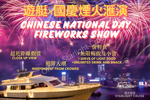 HK: 1/10 National Day Fireworks Cruise with Unlimited Drinks