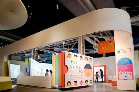 Tokyo: Miraikan(Science&Innovation Museum) Permanent Exhibit