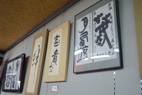 Kanazawa: Ninja Temple & Bamboo Brush Calligraphy