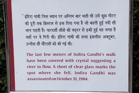 Indira Gandhi Museum: India’s 1st Woman Prime Minister