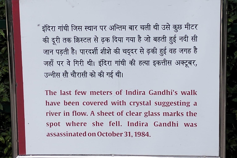 Indira Gandhi Museum: India’s 1st Woman Prime Minister