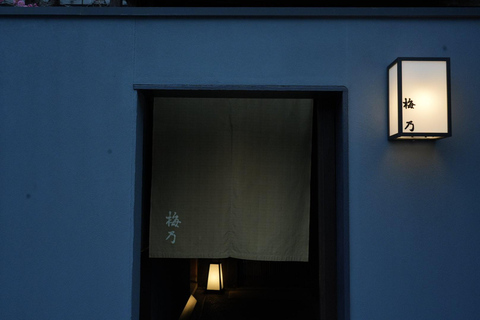 One Hour Geisha Show and Kitano Tenmangu Shrine in Kyoto