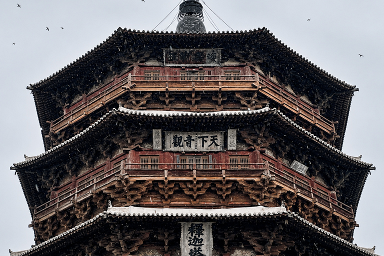Shanxi: Yingxian Wooden Pagoda Entry Ticket