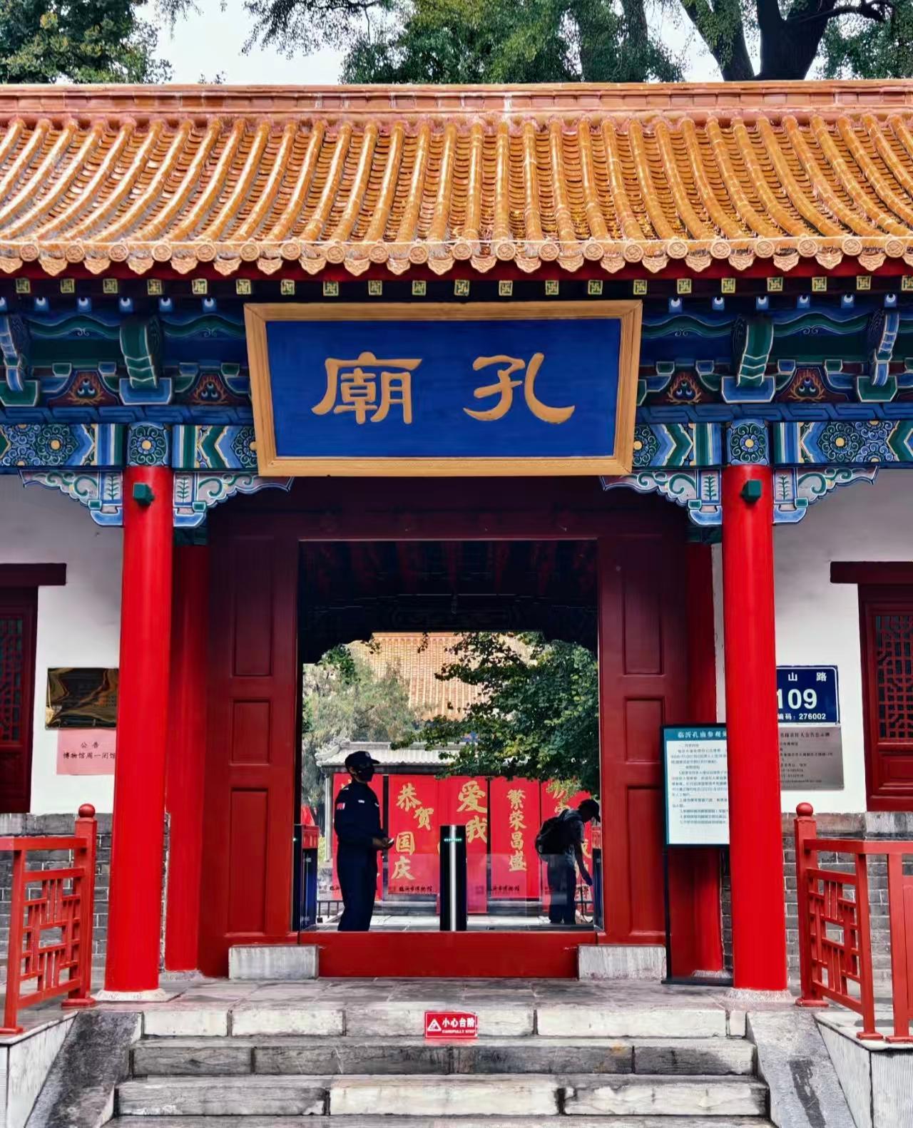 Shandong: Konfuzius-Tempel & -Residenz – Doppelteintrittskarte