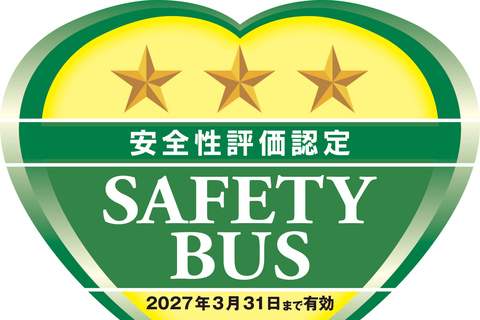 2 Day Tours: TAKACHIHO & BEPPU, YUFUIN, KOKONOE from Fukuoka