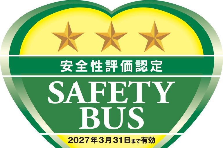 2 Day Tours: TAKACHIHO & BEPPU, YUFUIN, KOKONOE from Fukuoka