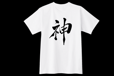 Tokio: Ervaar kalligrafie en maak een origineel T-shirt