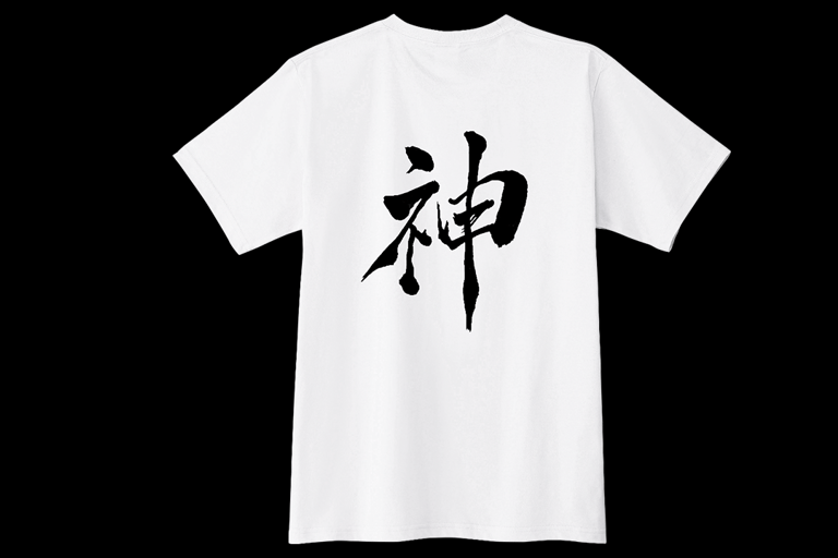 Tokyo: Upplev kalligrafi Upplev kalligrafi och skapa en originell t-shirt