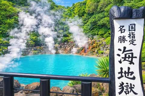 Day Trips from Oita Prefecture | GetYourGuide