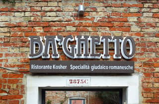 Venedig: Führung auf Englisch durch das jüdische Ghetto mit Aperitif