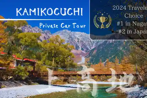 【Local Private】Kamikouchi Alpine Valley Tour