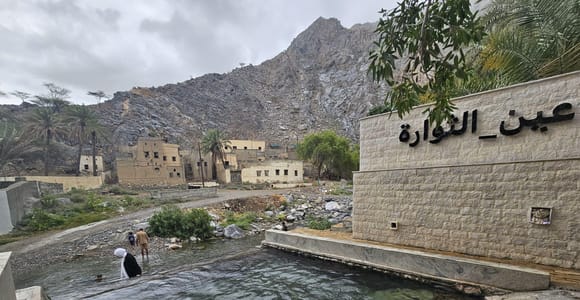 Muscat: full day tour to Nakhal, Rustaq and hot springs