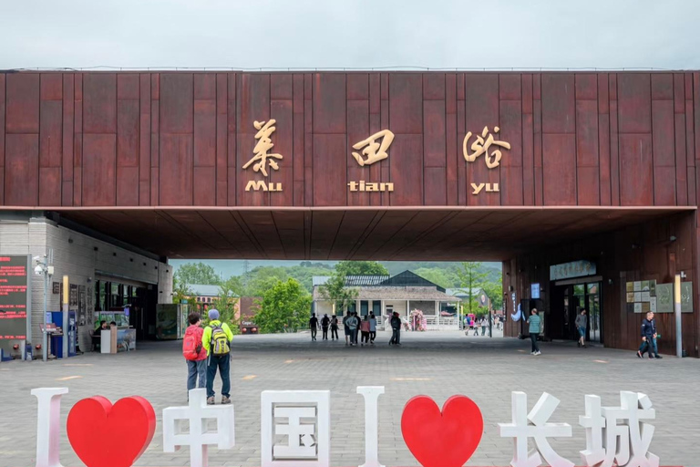 Private Mutianyu Great Wall Day or Sunset All-Inclusive Tour Mutianyu Great Wall All-Inclusive Package