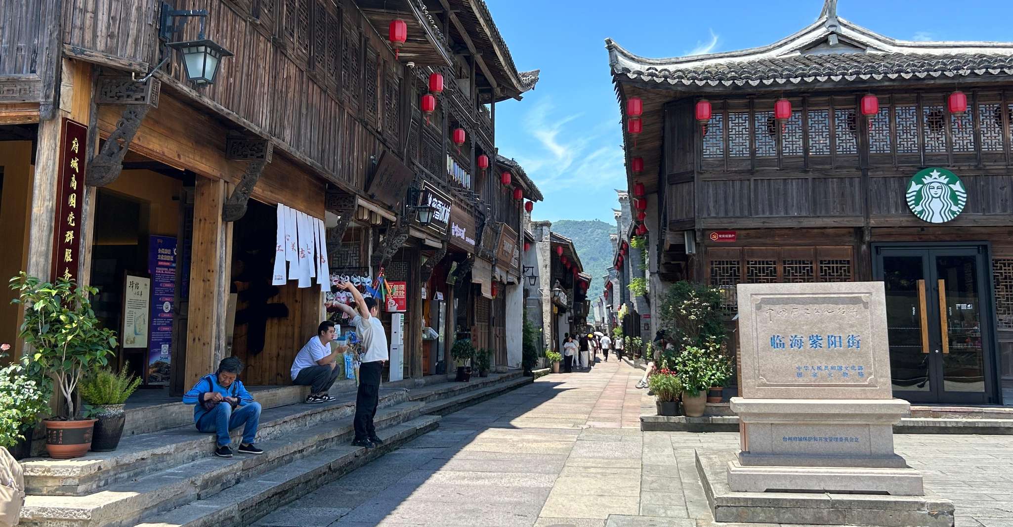 Shanghai: Southern Great Wall Day Trip by Bullet Train photo 10