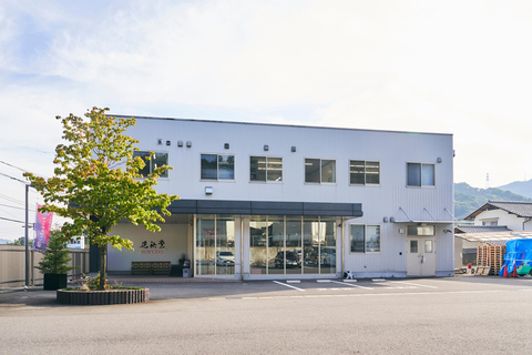 Tour della fabbrica di pennelli di Kumano ed esperienza di produzione di pennelliSpazzola SDGs (manico lungo) Workshop