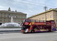 Genua: Ticket für ...