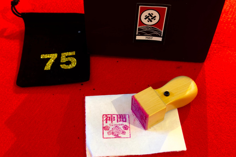 Tokyo: Name Seal & Pouch or Tote Bag Making Experience Tokyo: Custom-made seal and pouch (hiragana)