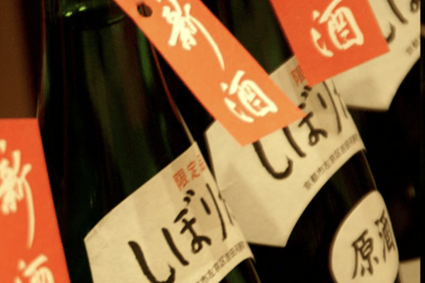 Kyoto: Matsui Sake Brewery Private Tour with Tasting