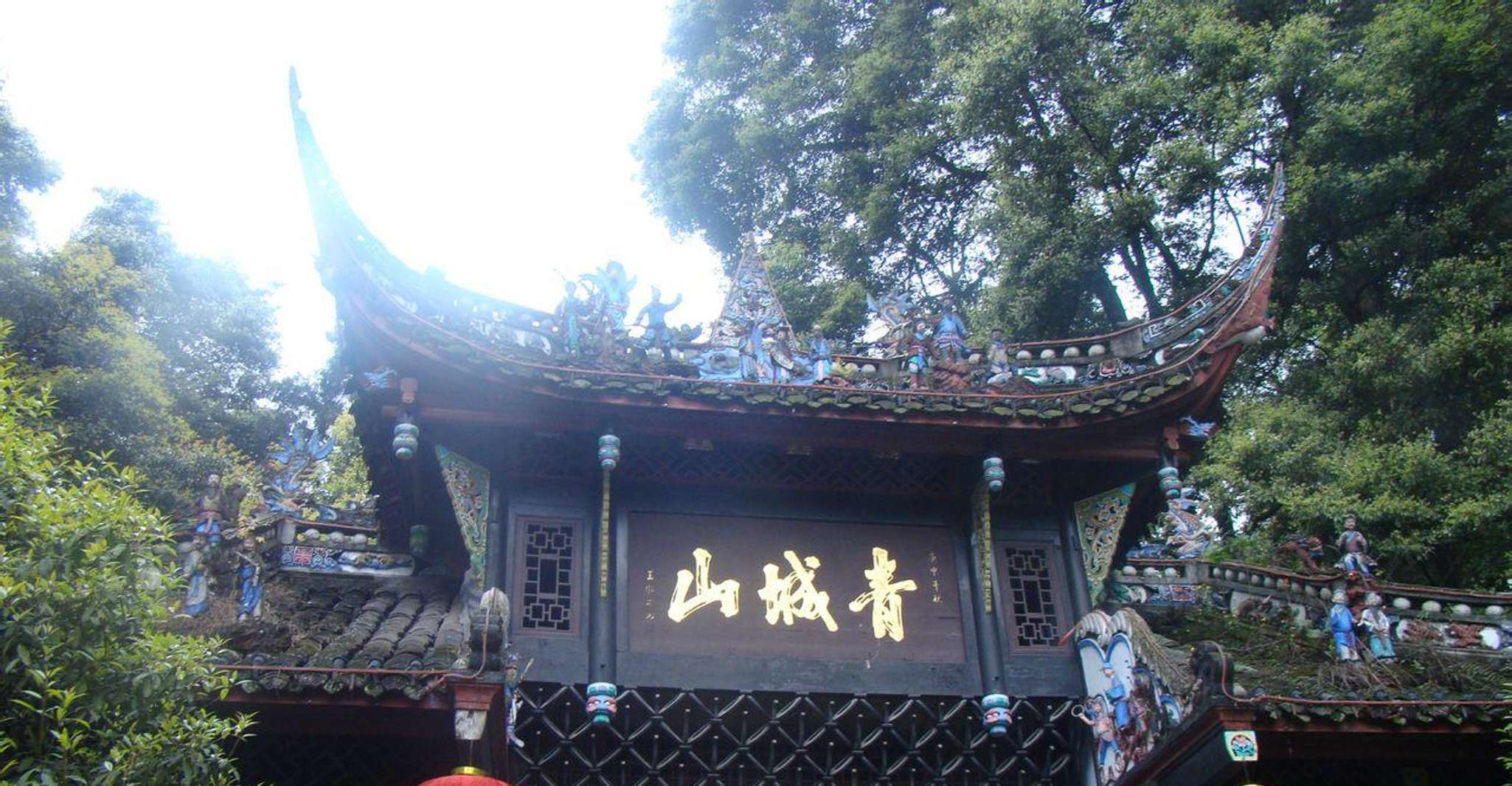 Chengdu, tour privato del giorno al Monte Qingcheng e Dujiangyan - Hizvo